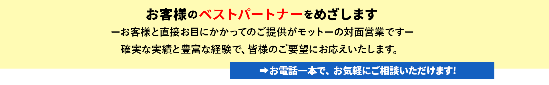 株式会社協同社