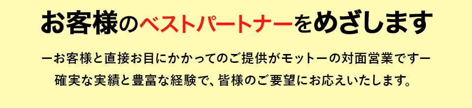 株式会社協同社